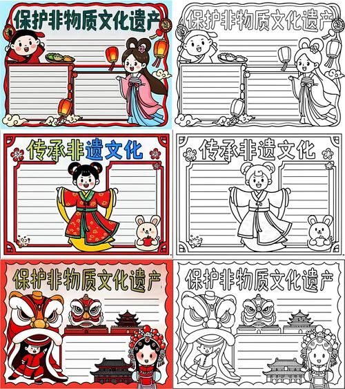 非物质文化遗产主题意义（非物质文化遗产主题意义与当代价值）-第3张图片-八三百科