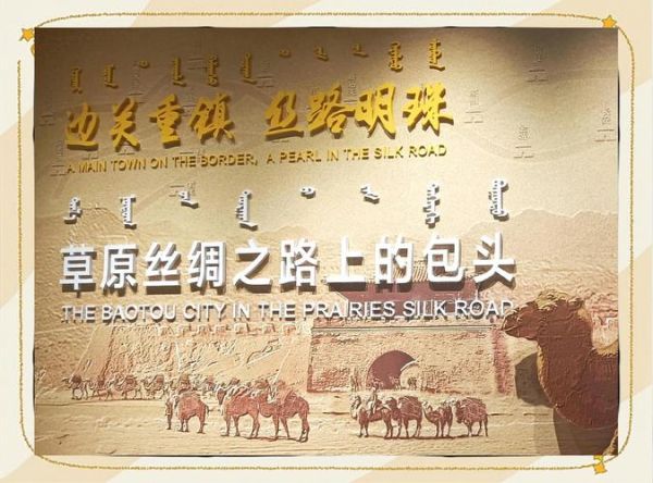 阴山气候变迁历史记载(阴山气候变迁证据到底有哪些)-第1张图片-八三百科 阴山气候变迁历史记载(阴山气候变迁证据到底有哪些)-第1张图片-八三百科