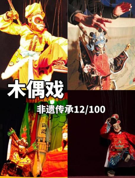 容县非物质文化遗产木偶（容县木偶戏有哪些非遗绝活）-第1张图片-八三百科