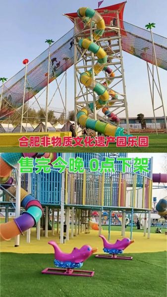 合肥非物质文化遗产园好玩吗（合肥非遗园值不值得去？实地逛后我给出答案）-第3张图片-八三百科