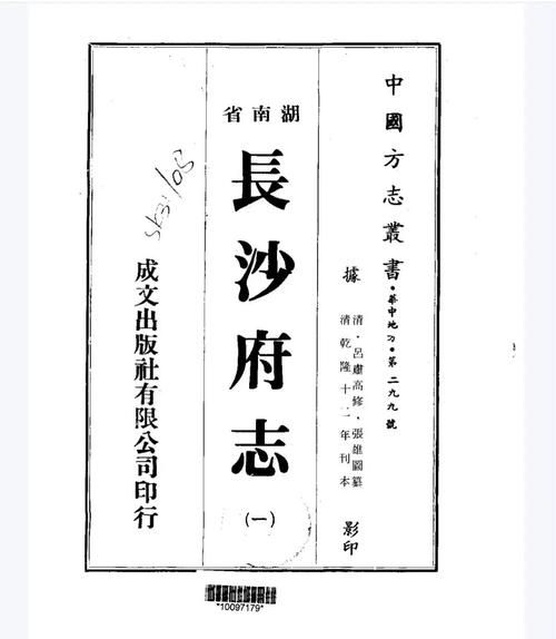湖南气候变迁历史（湖南气候演变史：从新石器时代到今日冷暖之变）-第2张图片-八三百科