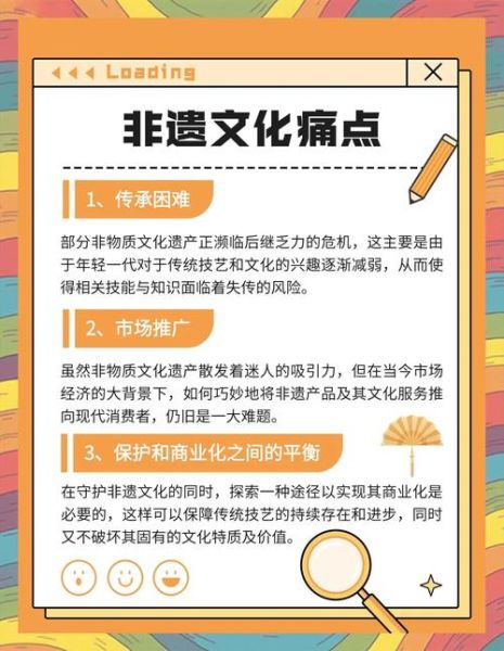 非物质文化遗产遗产概论(非遗初学者入门指南:什么是非物质文化遗产)-第1张图片-八三百科 非物质文化遗产遗产概论(非遗初学者入门指南:什么是非物质文化遗产)-第1张图片-八三百科