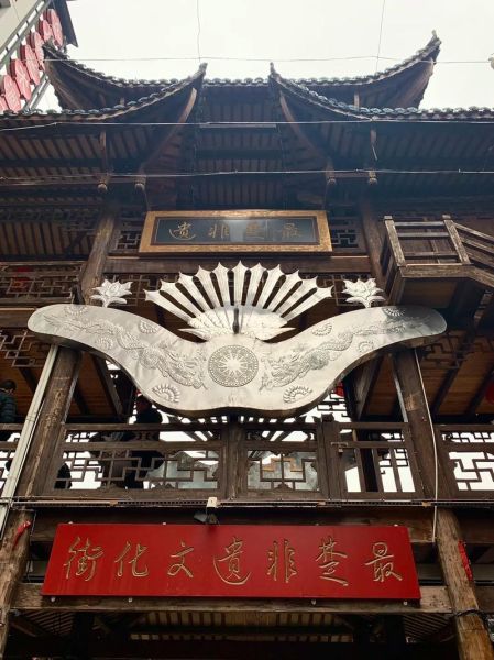 非 物质文化遗产旅游（非物质文化遗产旅游景点推荐排行）-第2张图片-八三百科