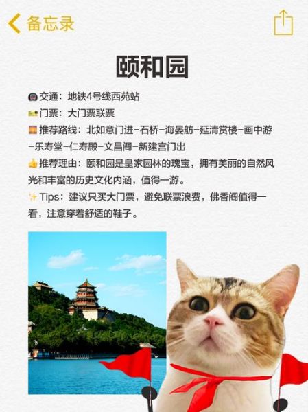 非 物质文化遗产旅游（非物质文化遗产旅游景点推荐排行）-第1张图片-八三百科