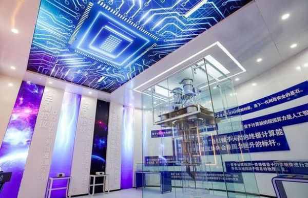 第二代量子超导计算机（第二代量子超导计算机原理及应用场景）-第1张图片-八三百科