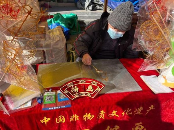 糖球会非物质文化遗产（糖球会非遗美食攻略）-第3张图片-八三百科