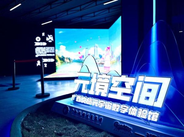 非物质文化遗产与元宇宙（非物质文化遗产与元宇宙结合怎么玩适合小白）-第1张图片-八三百科