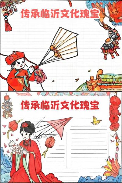 物质非物质文化遗产小报（非物质文化遗产小报怎么做？五步打造满分作业）-第2张图片-八三百科