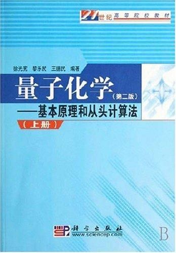 南大超导量子计算课题组（南大超导量子计算课题组最新成果与报考指南）-第3张图片-八三百科