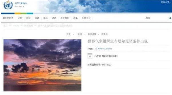 地球历史中的气候变迁（地球历史时期气候如何变迁）-第3张图片-八三百科