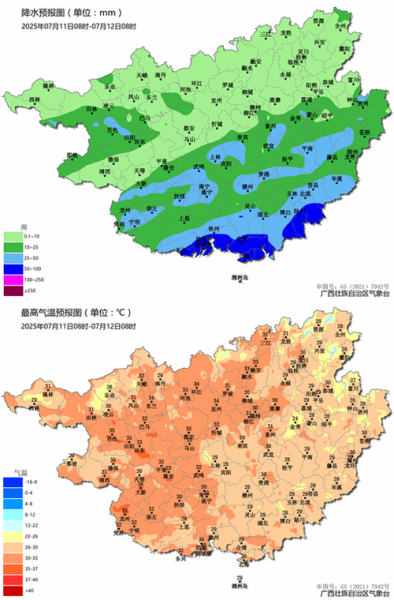 浅析广西历史气候变迁(广西古代气候变化原因揭秘)-第3张图片-八三百科 浅析广西历史气候变迁(广西古代气候变化原因揭秘)-第3张图片-八三百科