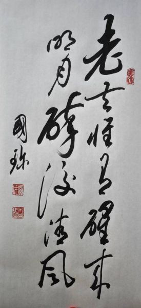 书法 非物质文化遗产(中国书法申遗成功的背后意义)-第1张图片-八三百科 书法 非物质文化遗产(中国书法申遗成功的背后意义)-第1张图片-八三百科