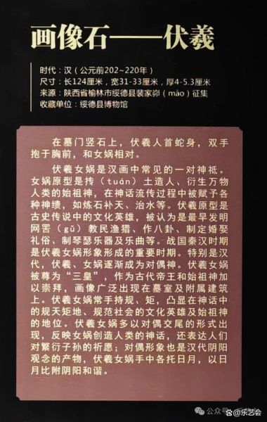 非物质文化遗产女娲（女娲传说属于哪里的非遗）-第3张图片-八三百科