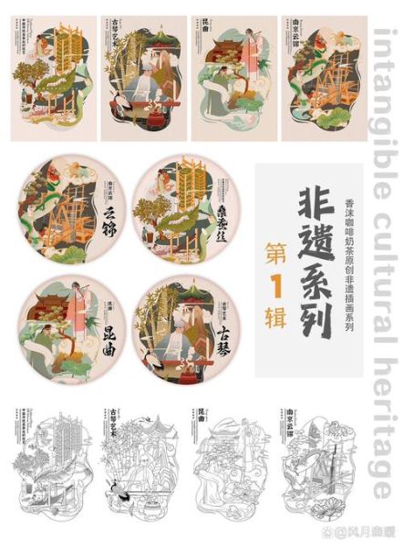 动漫非物质文化遗产图片（动漫非遗插画教程零基础怎么学）-第1张图片-八三百科