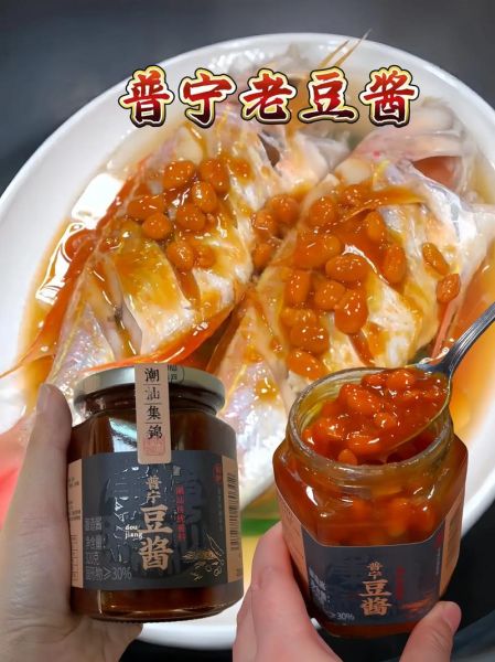 豆酱非物质文化遗产（最常用长尾词：豆酱非遗制作技艺详解）-第2张图片-八三百科