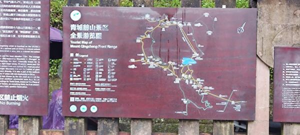 青城山气候变迁历史简介（青城山气候变迁百年记录）-第2张图片-八三百科