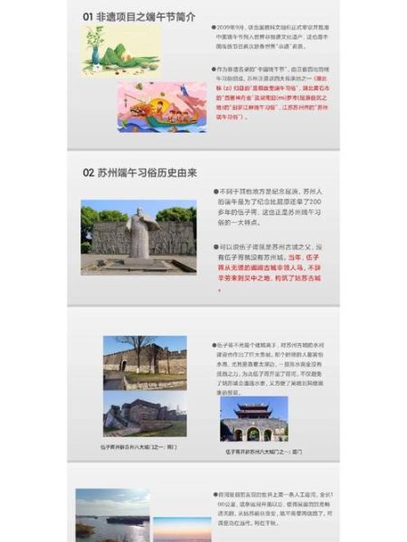 苏州评话非物质文化遗产（苏州评话非遗保护最新政策有哪些）-第1张图片-八三百科