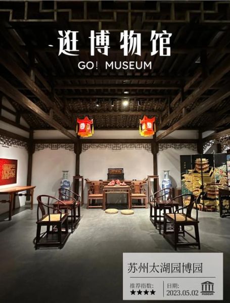 苏州评话非物质文化遗产（苏州评话非遗保护最新政策有哪些）-第3张图片-八三百科