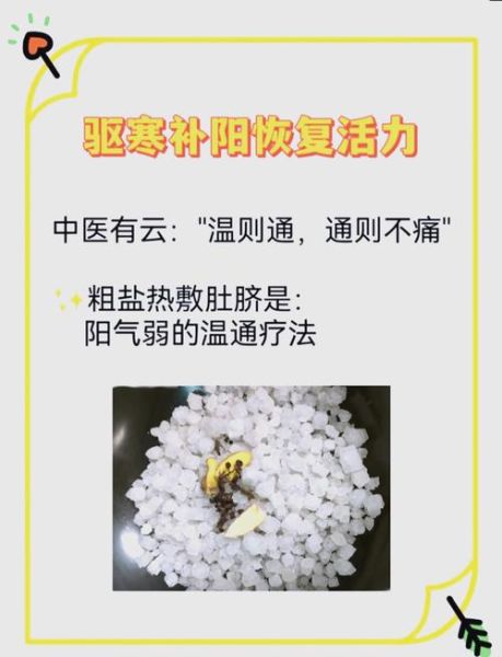 非物质文化遗产 热敷（非遗热敷怎么做最正宗）-第2张图片-八三百科