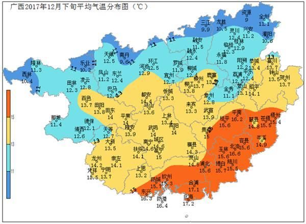 广西历史气候变迁图表(广西历史气候变迁图表在哪里下载)-第3张图片-八三百科 广西历史气候变迁图表(广西历史气候变迁图表在哪里下载)-第3张图片-八三百科