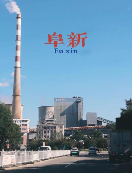 阜新气候变迁历史记录图（阜新百年气候变迁历史记录怎么查）-第2张图片-八三百科