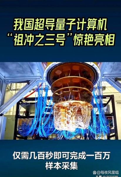 超导和量子计算机的关系（超导量子比特是什么原理）-第2张图片-八三百科