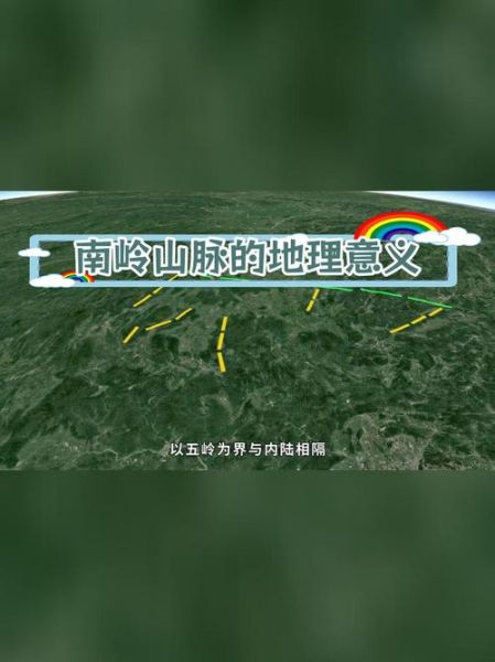 岭南历史气候变迁(岭南历史气候变迁的影响有多大)-第1张图片-八三百科 岭南历史气候变迁(岭南历史气候变迁的影响有多大)-第1张图片-八三百科