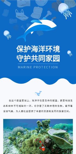 保护海洋非物质文化遗产（保护海洋非物质文化遗产具体措施）-第2张图片-八三百科