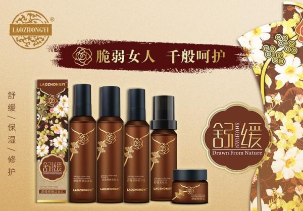 护肤非物质文化遗产（护肤非物质文化遗产有哪些）-第2张图片-八三百科