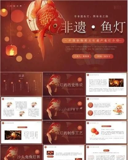 鱼非物质文化遗产（鱼生非遗技艺新手入门指南）-第1张图片-八三百科