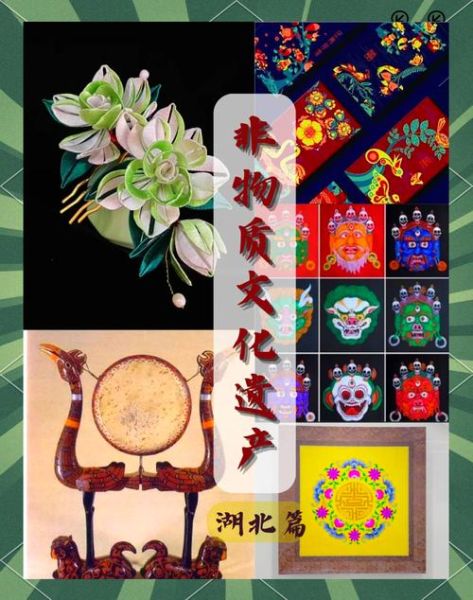 文化遗产非物质文化遗产（非物质文化遗产有哪些代表性项目）-第1张图片-八三百科