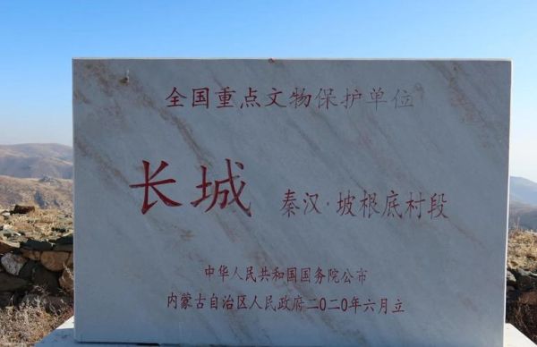 阴山气候变迁历史背景（阴山气候变迁历史背景演变过程）-第2张图片-八三百科