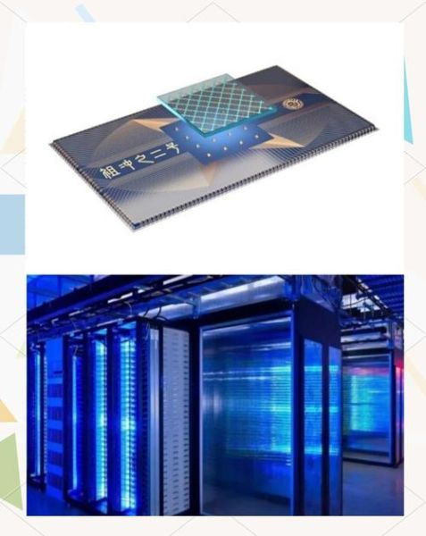 中国超导量子计算机领先全球（中国超导量子计算机领先全球吗）-第2张图片-八三百科