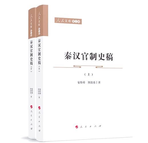 秦汉非物质文化遗产（秦汉非遗手工艺初学者看什么书好）-第3张图片-八三百科