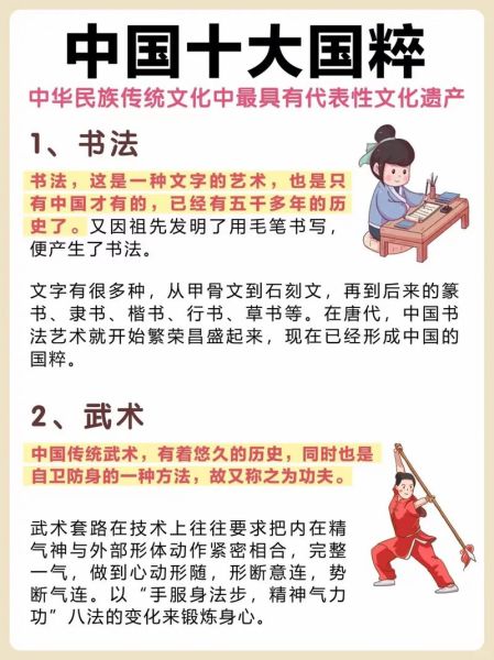 非物质文化遗产好不好学（非物质文化遗产适合新手学吗）-第1张图片-八三百科