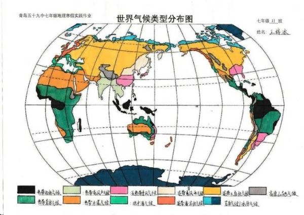 气候变迁与人类历史图片(气候变迁与人类历史关系图哪里找)-第1张图片-八三百科 气候变迁与人类历史图片(气候变迁与人类历史关系图哪里找)-第1张图片-八三百科