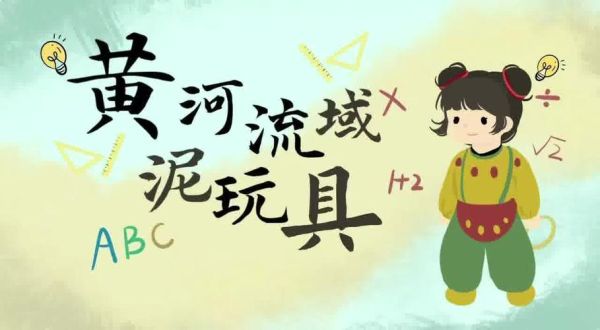 非物质文化遗产图片搞笑（非遗搞笑表情包怎么做）-第3张图片-八三百科