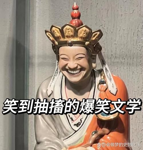 非物质文化遗产图片搞笑（非遗搞笑表情包怎么做）-第2张图片-八三百科