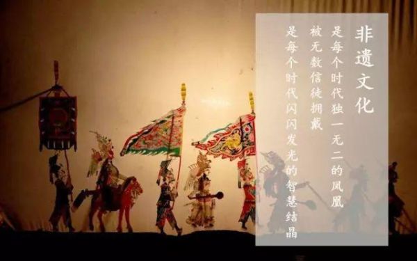 汉中所有非物质文化遗产（汉中非遗有哪些项目完整目录2025最新版）-第3张图片-八三百科