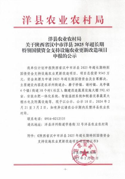 汉中所有非物质文化遗产（汉中非遗有哪些项目完整目录2025最新版）-第2张图片-八三百科