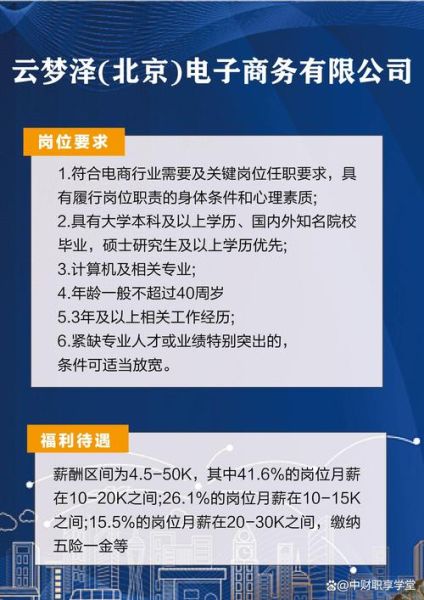 超导量子计算招聘（超导量子计算招聘条件有哪些）-第1张图片-八三百科