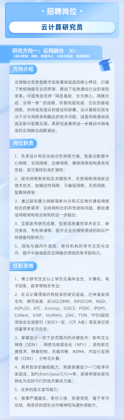 超导量子计算招聘（超导量子计算招聘条件有哪些）-第2张图片-八三百科