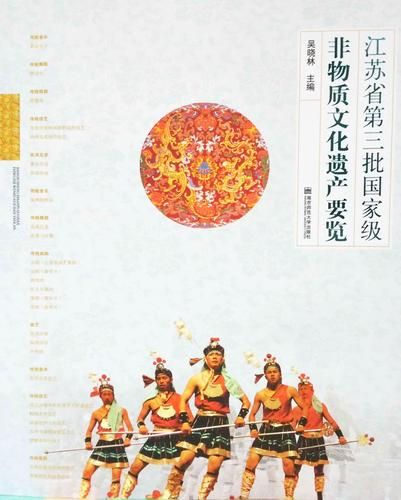 非物质文化遗产要览（非物质文化遗产要览是什么？一文看懂）-第3张图片-八三百科