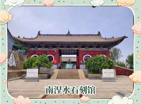 沁水非物质文化遗产（沁水非物质文化遗产有哪些景点可以看）-第3张图片-八三百科