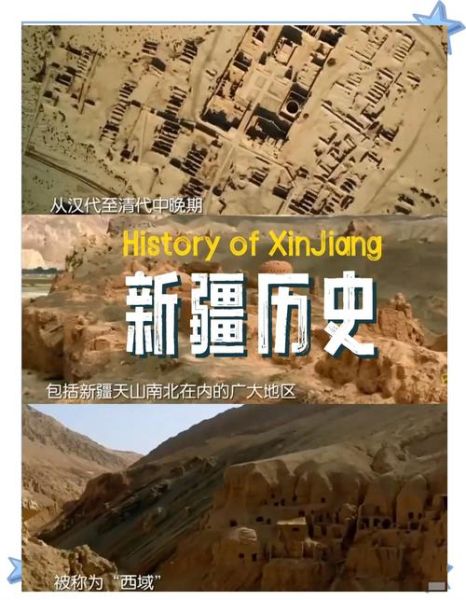 新疆历史气候变迁过程图（新疆五千年气候变迁图哪里找）-第3张图片-八三百科