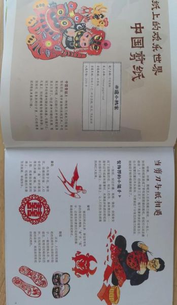 闲话非物质文化遗产（闲话非物质文化遗产怎么入门）-第1张图片-八三百科