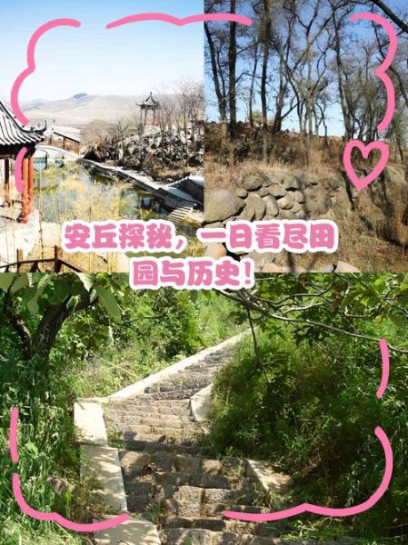 安丘县历史气候变迁（安丘县历史气候变化对农业有何影响）-第2张图片-八三百科