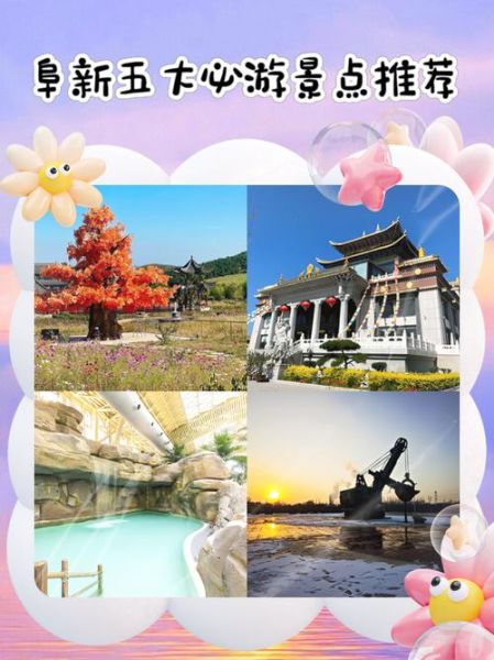 阜新非物质文化遗产宣传（阜新非遗如何线上宣传最容易火）-第2张图片-八三百科