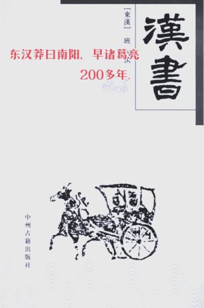 南阳历史气候变迁（南阳古代气候演变对农业影响）-第3张图片-八三百科