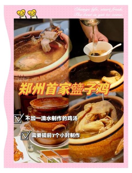 非物质物质文化遗产shipin（非遗美食有哪些值得一试）-第2张图片-八三百科